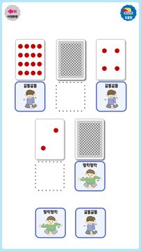 Minglebot AI Junior 02(밍글봇AI) Game Screenshot