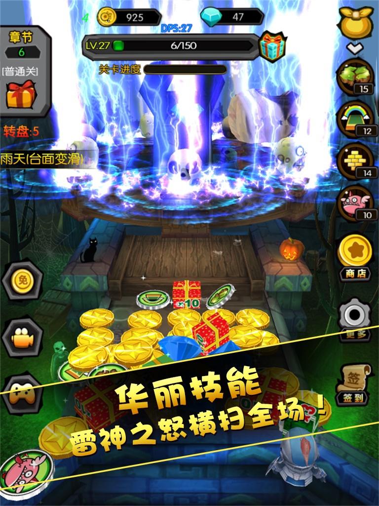 金币打怪兽 Game Screenshot