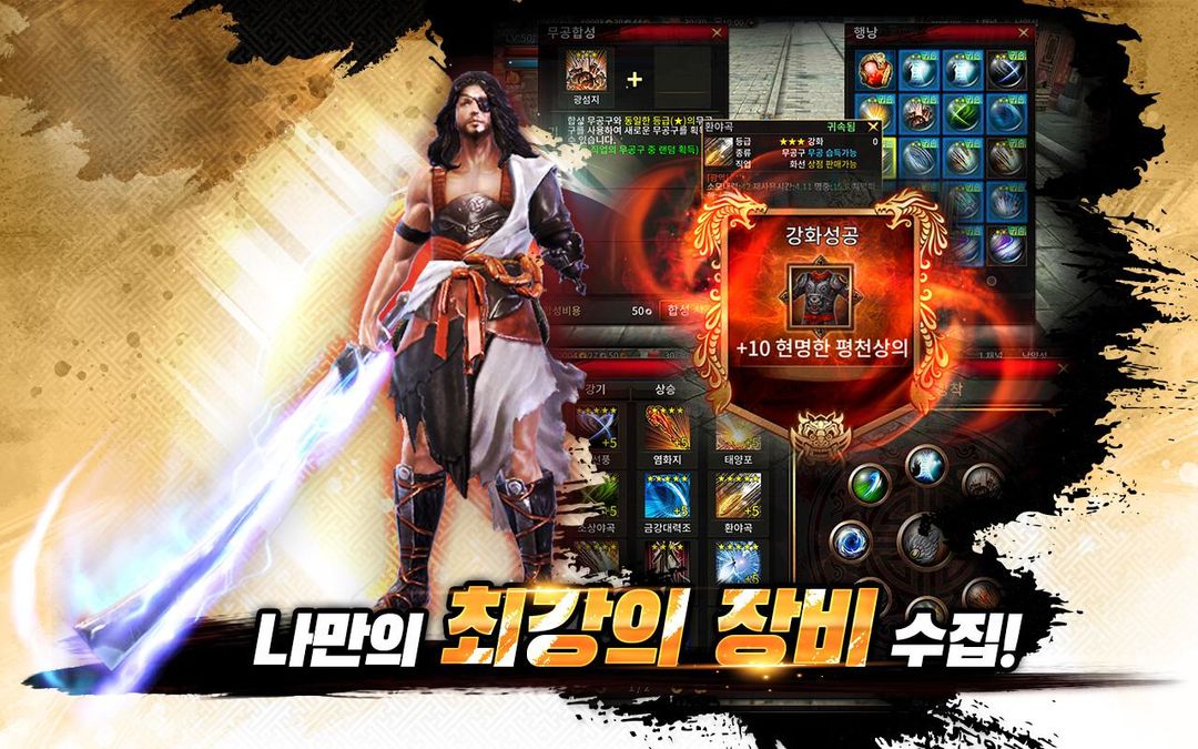Screenshot of 팔선