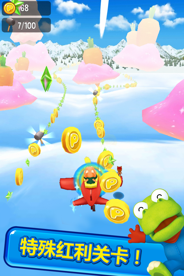 ポロロ ペンギン ラン ゲームのスクリーンショット