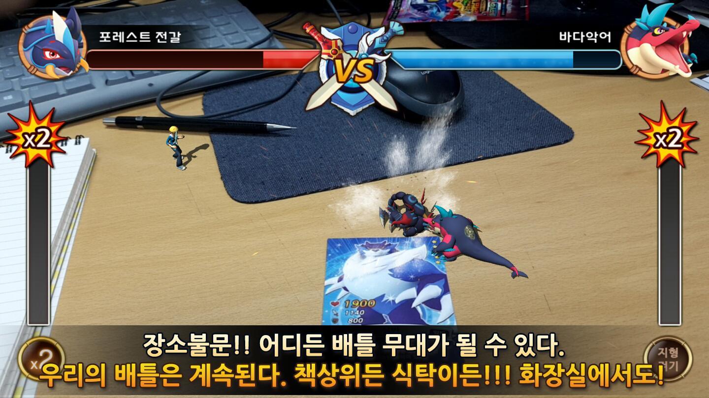 이그라스대전 [정글에서살아남기] Game Screenshot