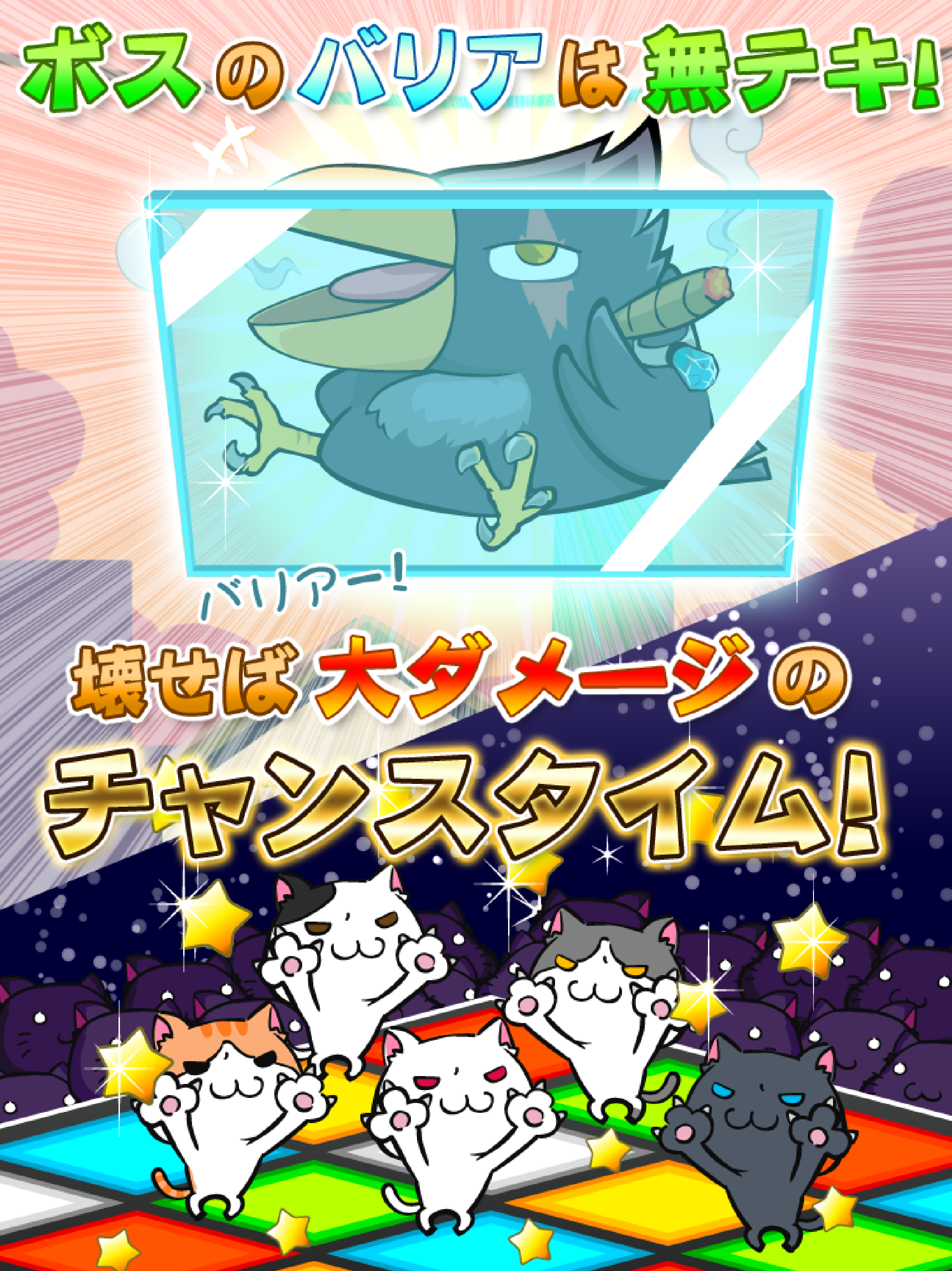 Cuplikan Layar Game ねこなげ