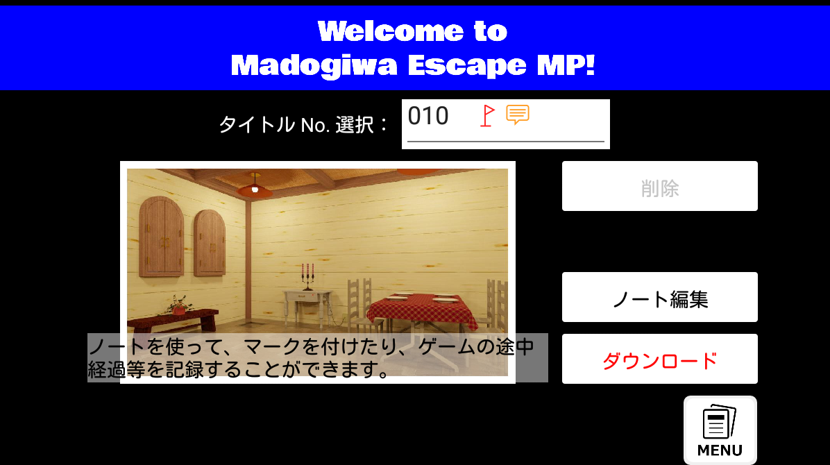 Screenshot 1 of Portal von Madogiwa Escape MP 9.2.0