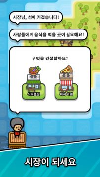 Sliding Seas 게임 스크린샷