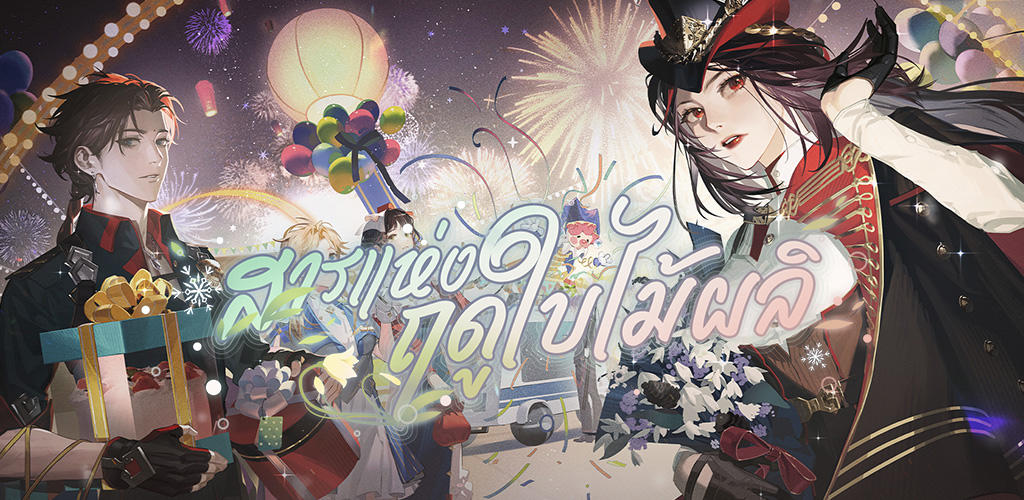 Ash Echoes TH screenshot