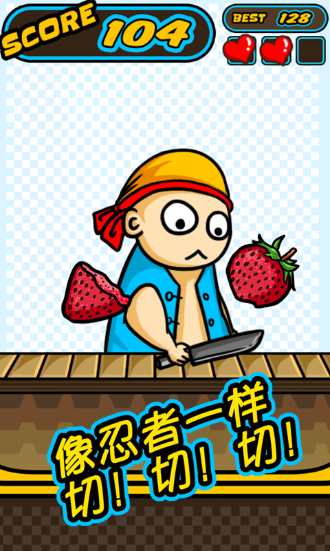 Crazy Chef vs Fruits Game Screenshot