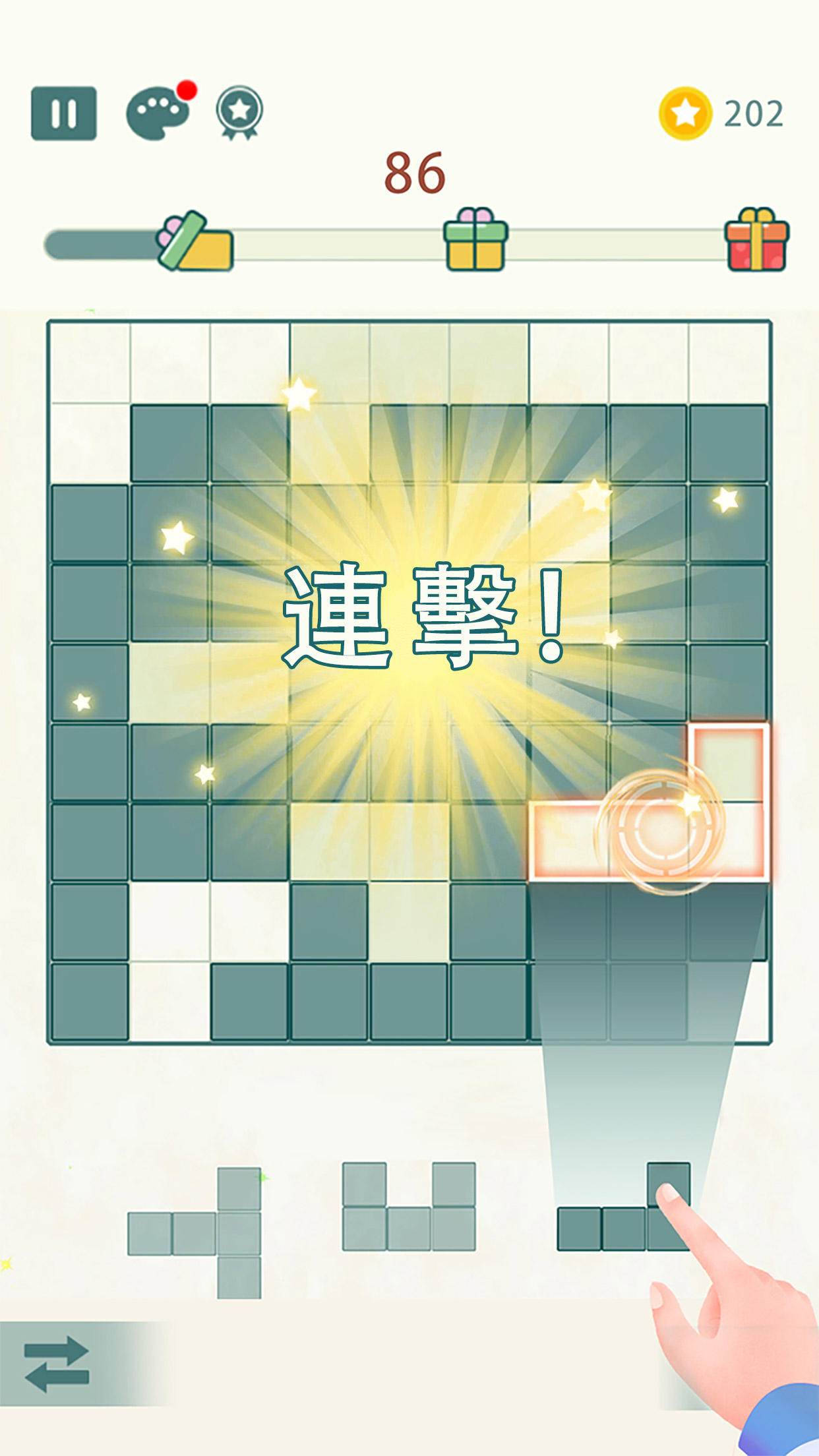 Screenshot 1 of 方塊九宮格 - 單機益智拼圖小遊戲，數獨方塊益智力消除世界 5.721