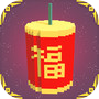 Ícone de 甩鞭炮BMOB