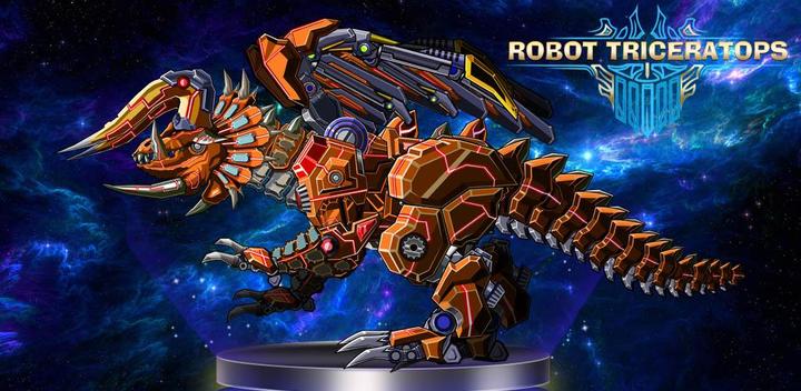 Banner of खिलौना रोबोट युद्ध: ट्राईसेराटॉप्स 1.0.0