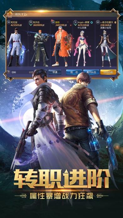 Cuplikan Layar Game 鬼语迷城-3D探险盗墓手游