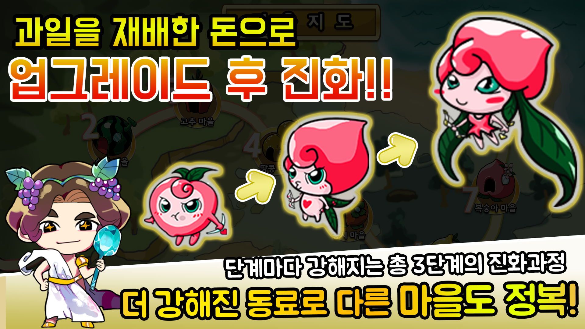 디오니소스 디펜스 Game Screenshot