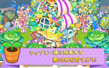 タイニーファーム ゲームのスクリーンショット