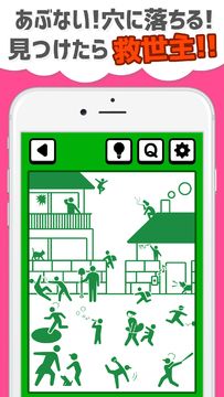 ピクトさんといっしょ! - 脱力系暇つぶしゲーム - Game Screenshot