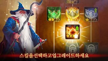 Guild of Heroes 게임 스크린샷