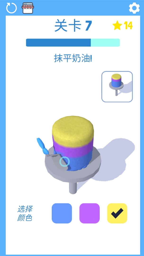 Screenshot of 3D涂色世界