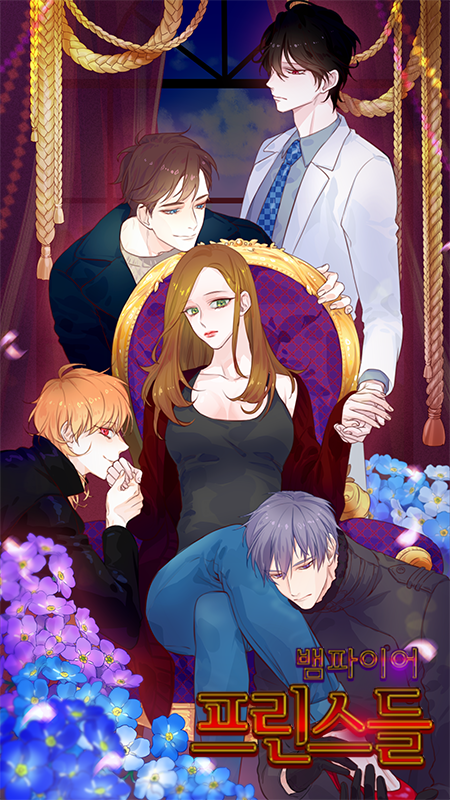 뱀파이어 프린스들 ภาพหน้าจอเกม