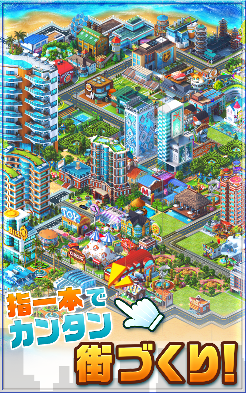 Screenshot 1 of 隆隆城 1.0.98