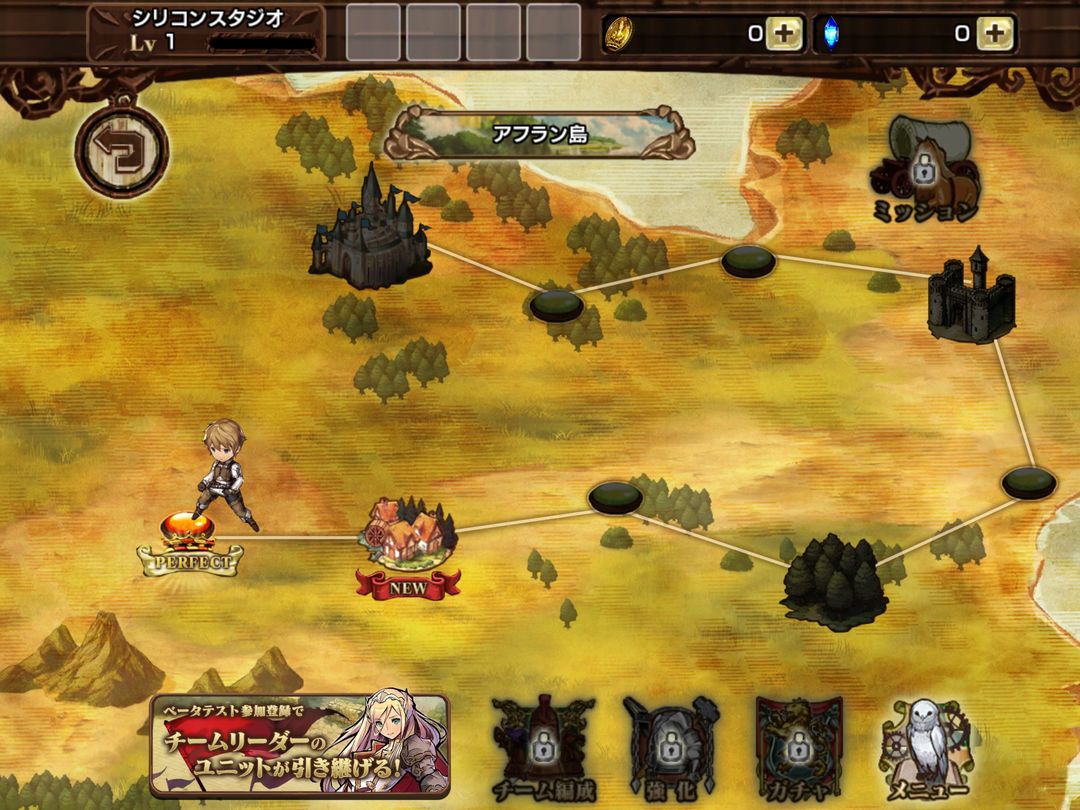 逆襲のファンタジカ: ブラッドライン screenshot game