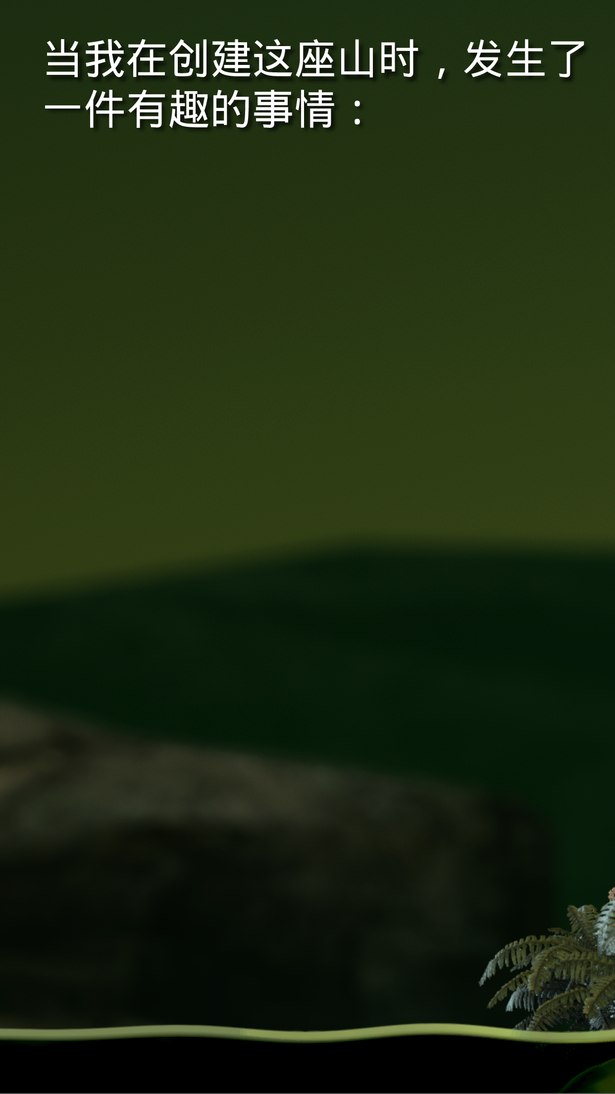 Getting Over It ภาพหน้าจอเกม