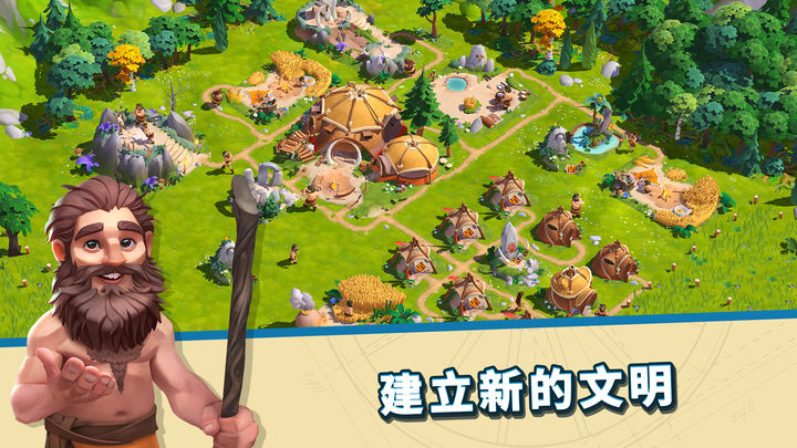 Screenshot 1 of Rise of Cultures - 王國遊戲 1.83.7