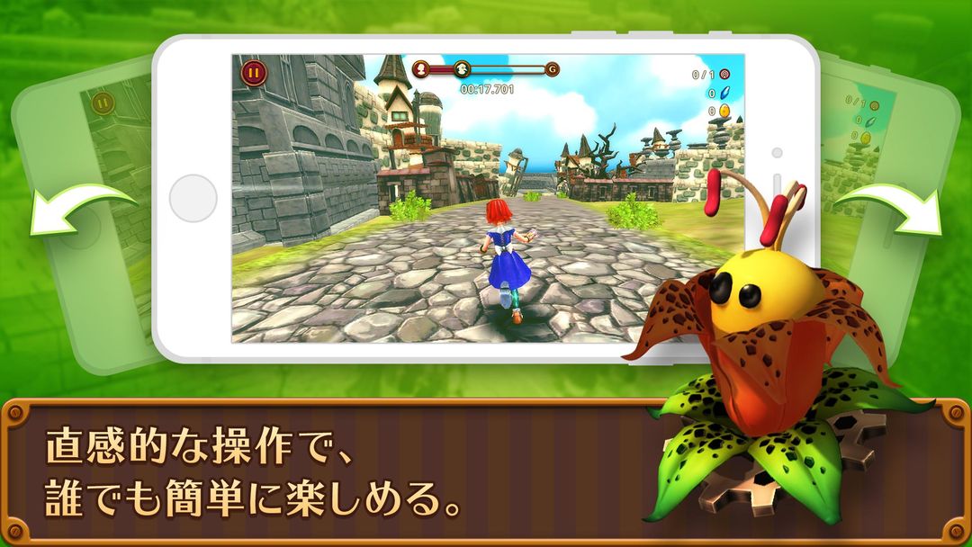 レッドクイーン 新冒険オニごっこ screenshot game