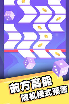 我打砖块贼六 遊戲截圖