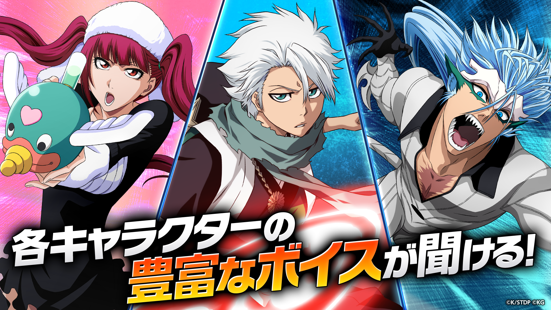 BLEACH Brave Souls 10周年 アニメゲーム ゲームのスクリーンショット