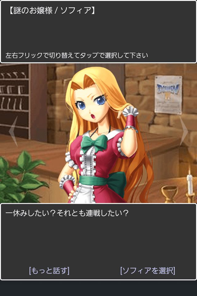 Screenshot of ポイントが貯まる！共闘オンライン対戦RPG【共闘RPG】