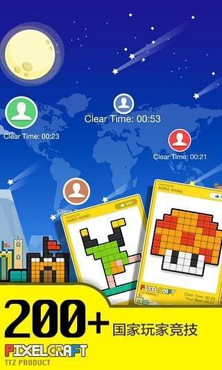 像素积木PixelCraft 遊戲截圖