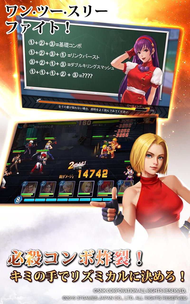 SNK All Star Game Screenshot