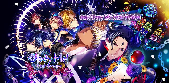 Banner of Obey Me! NBイケメン悪魔を育成、女性向け乙女ゲーム 1.9.9