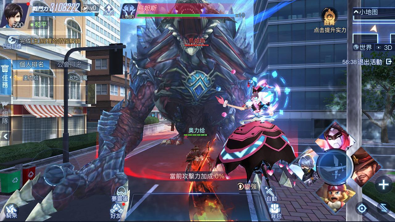 DreamHunter Game Screenshot