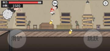 在杰难逃 Latest Version for Android/iOS APK - TapTap