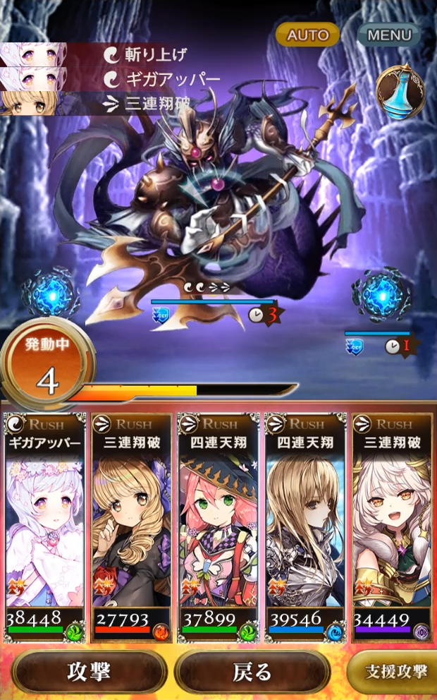 Cuplikan Layar Game 刻のイシュタリア ー美少女育成xカードゲームRPG