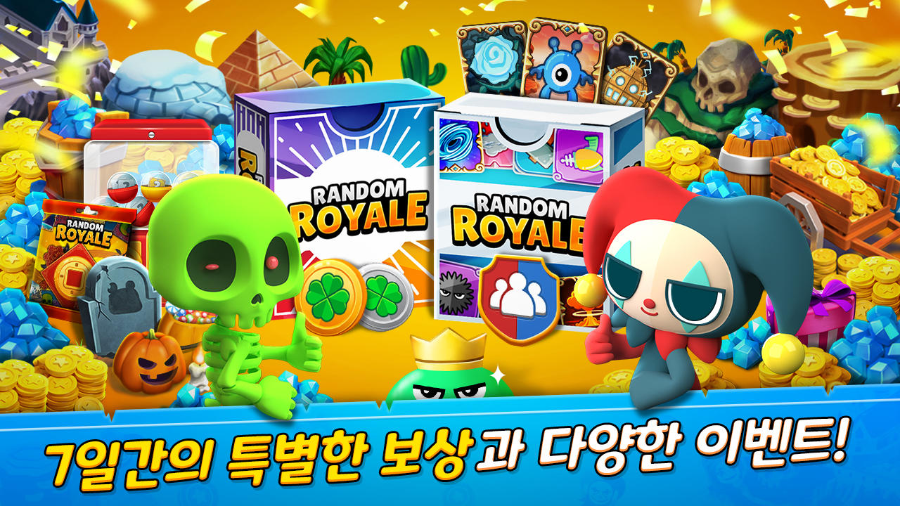 랜덤 로얄 - 실시간 PVP 디펜스 게임 게임 스크린샷