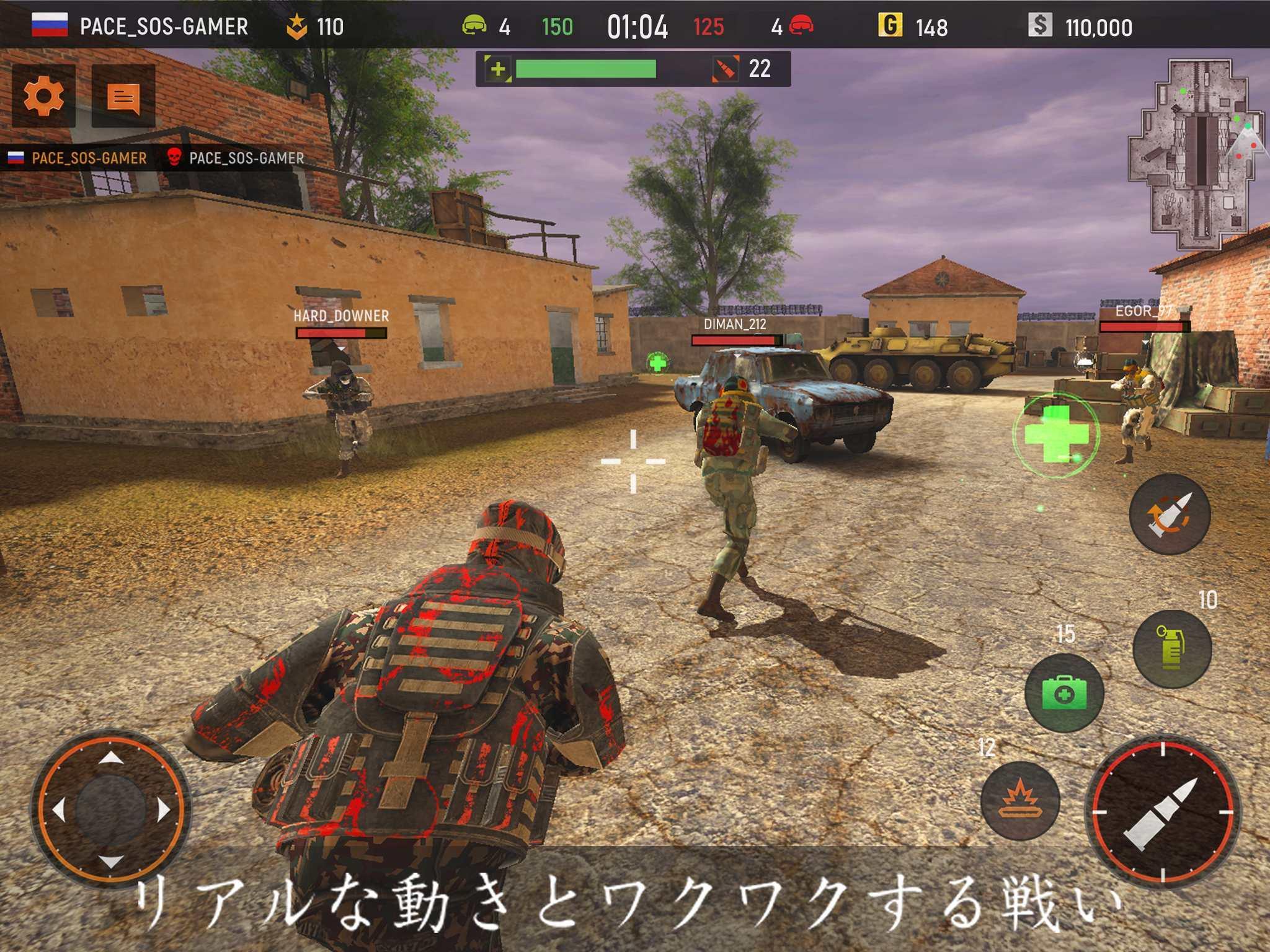 Striker Zone: 3D Online Shooterのキャプチャ