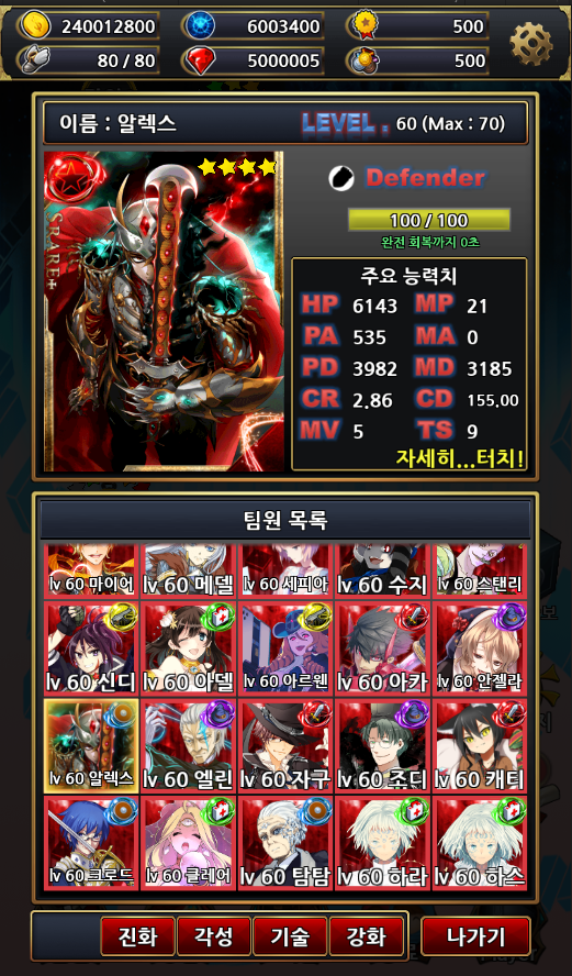 퍼스트 택틱스 클래식 (SRPG) 게임 스크린샷