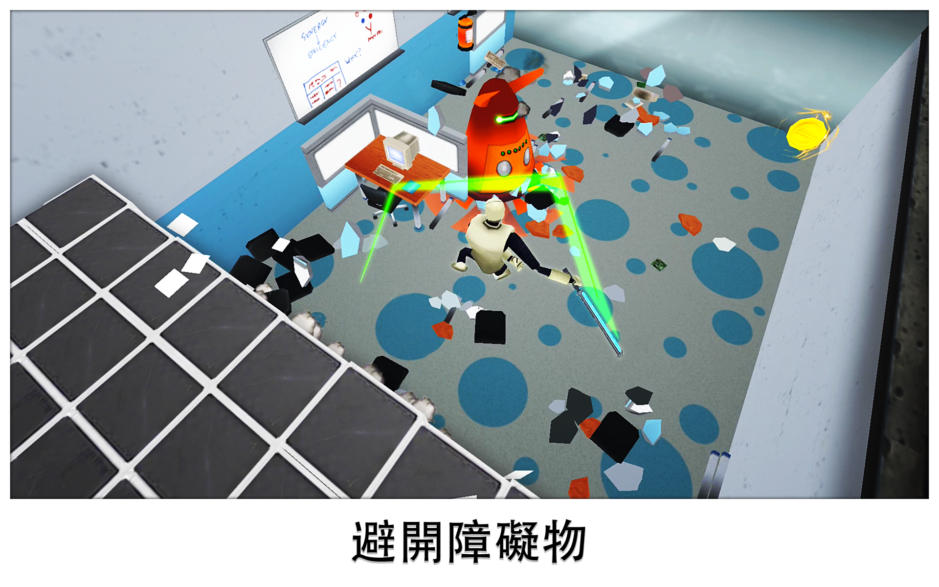 Super Smash the Office 遊戲截圖