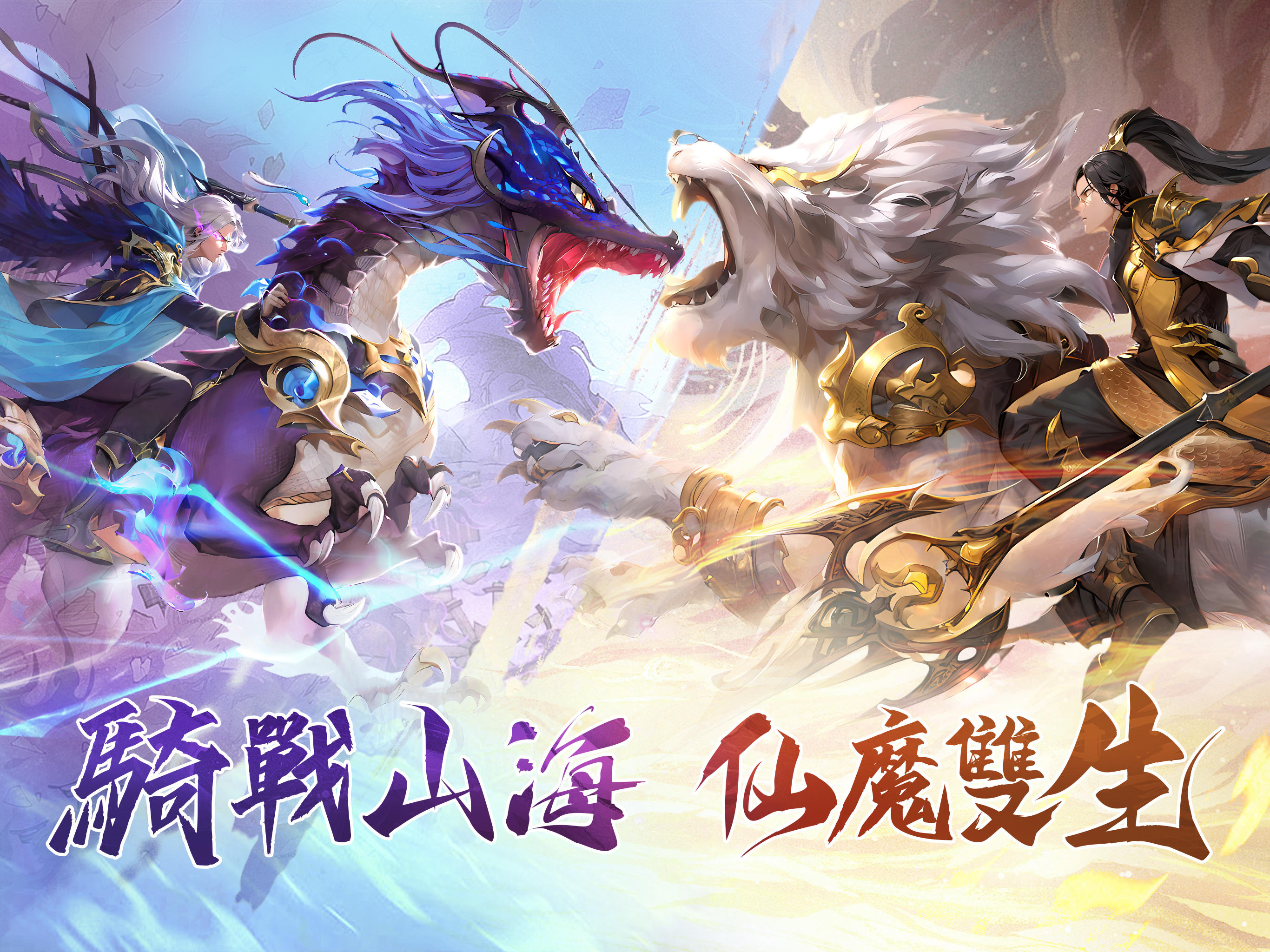 Screenshot 6 of Glazed Immortal Dream: Cloud City 