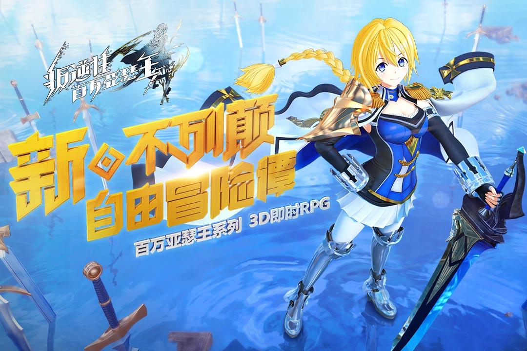 叛逆性百万亚瑟王 ゲームのスクリーンショット