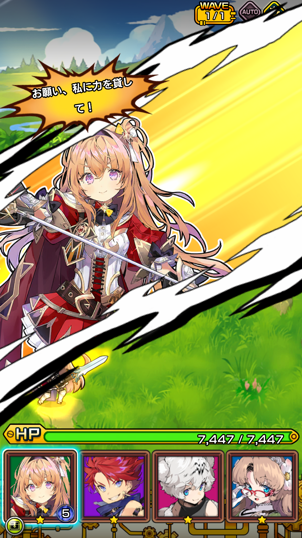 マチガイブレイカー Re:Quest(リクエスト) ゲームのスクリーンショット