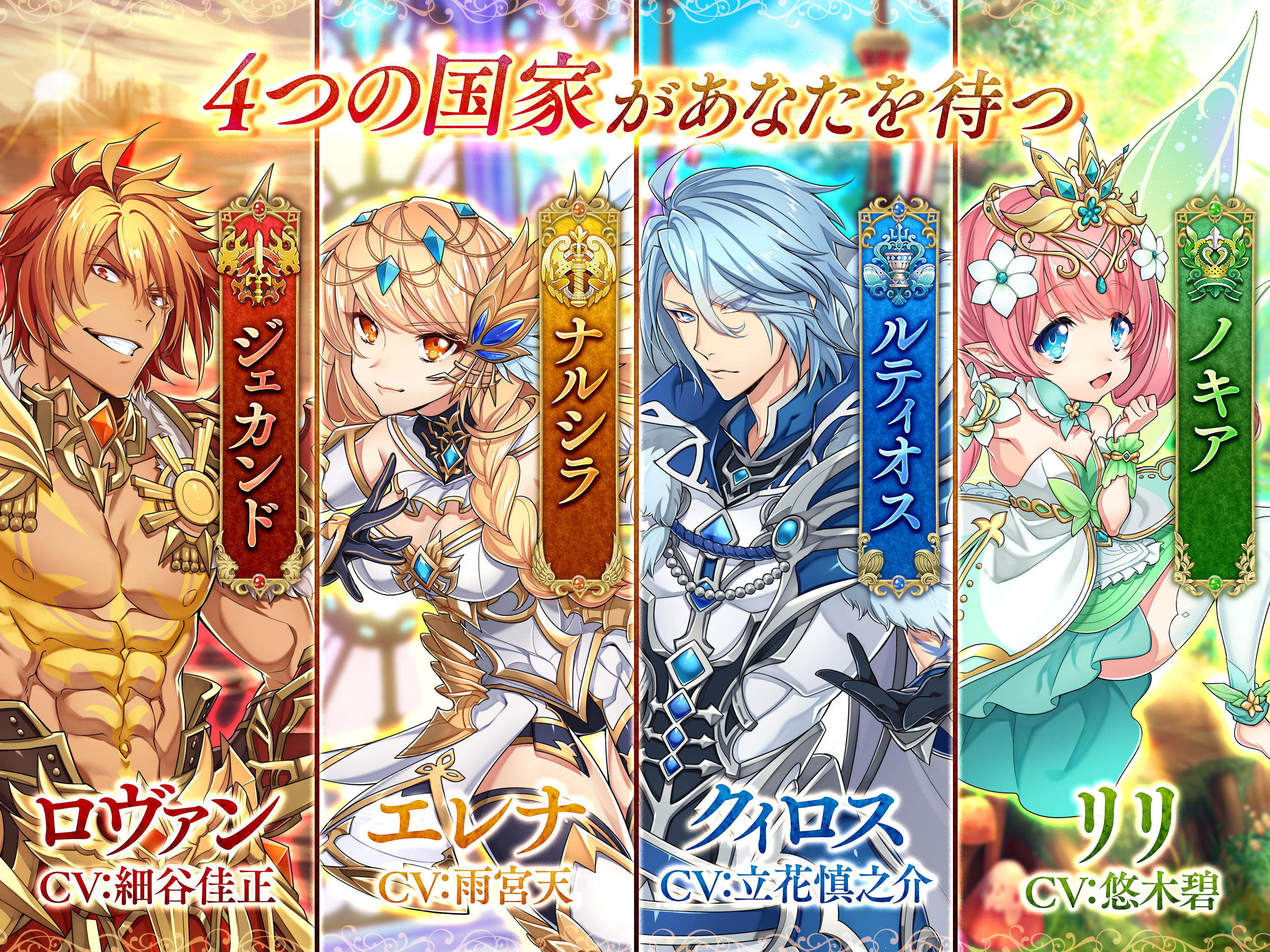 【MMORPG】暁のエピカ -Union Brave- Game Screenshot