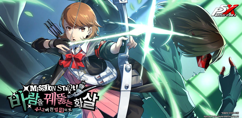 Banner of 페르소나5: 더 팬텀 X 