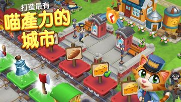 凱蒂小鎮 遊戲截圖
