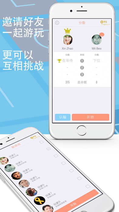 成語連連看：朋友一起猜詞遊戲 게임 스크린샷