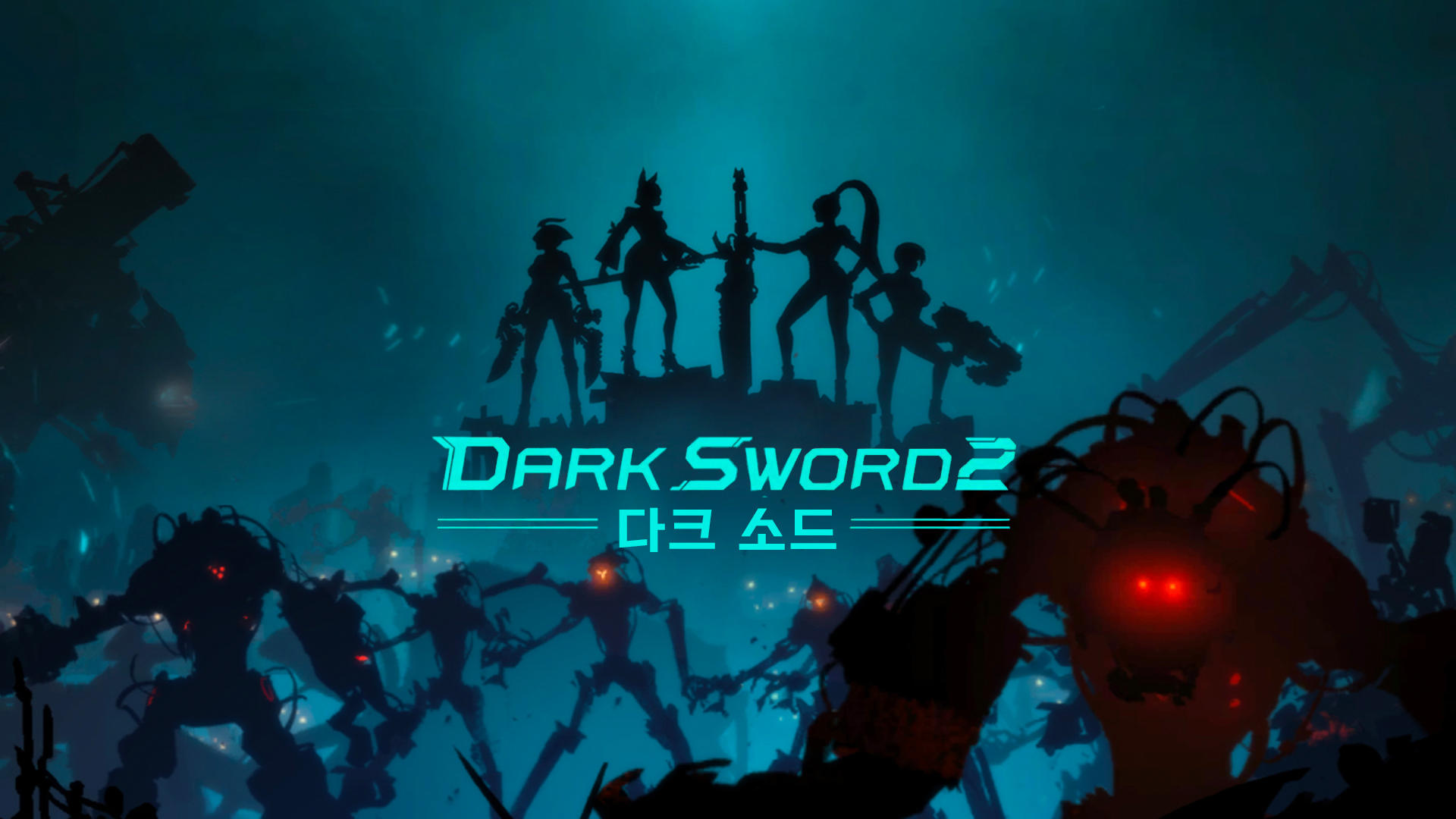 Banner of 다크 소드 2 (Dark Sword 2) 1.1.5