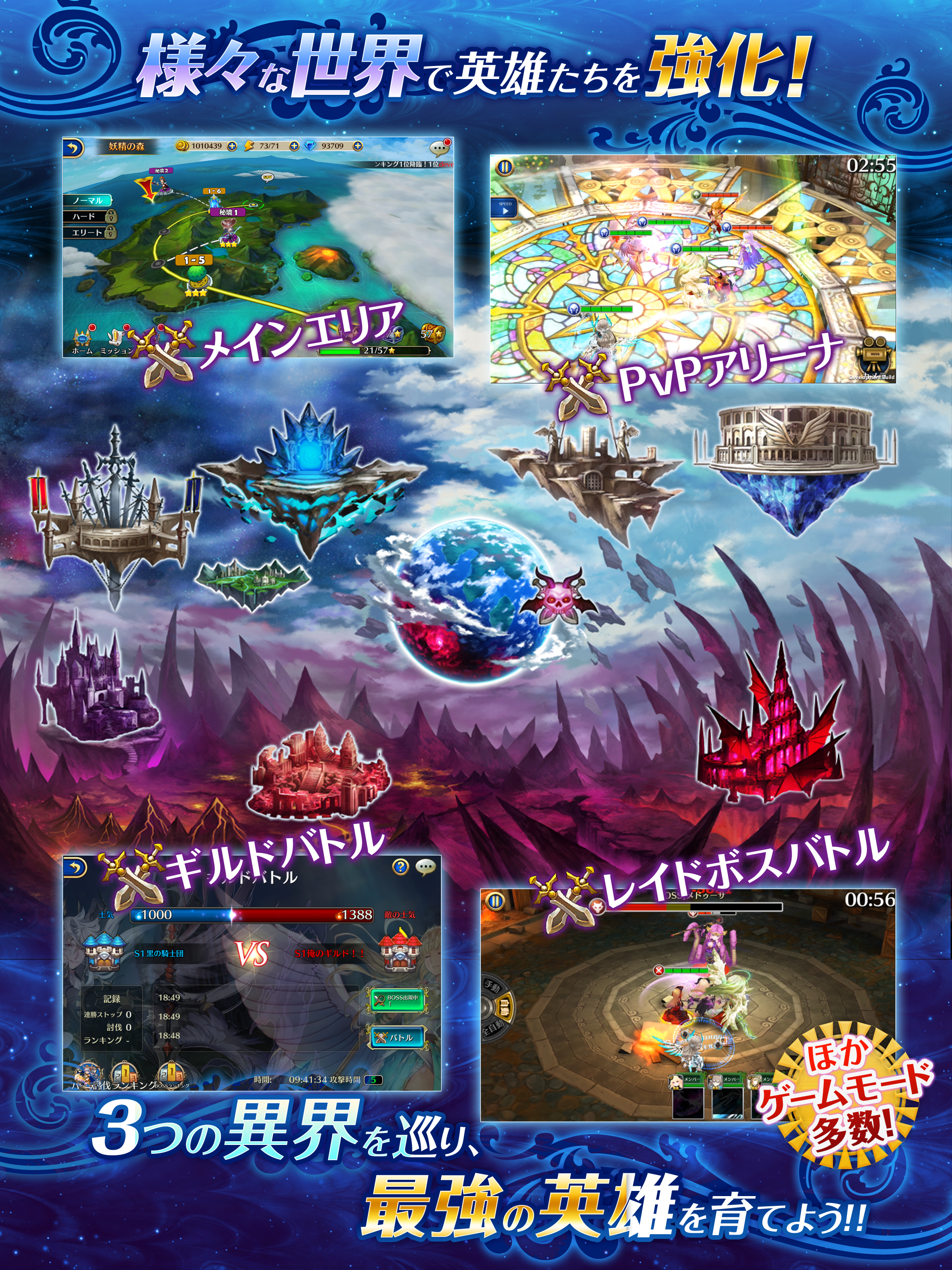 ブレイブリーオブリビオン【 アクションRPG ブレオブ 】 Game Screenshot