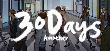 Banner of 30 Days Another 