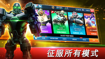 World Robot Boxing ภาพหน้าจอเกม