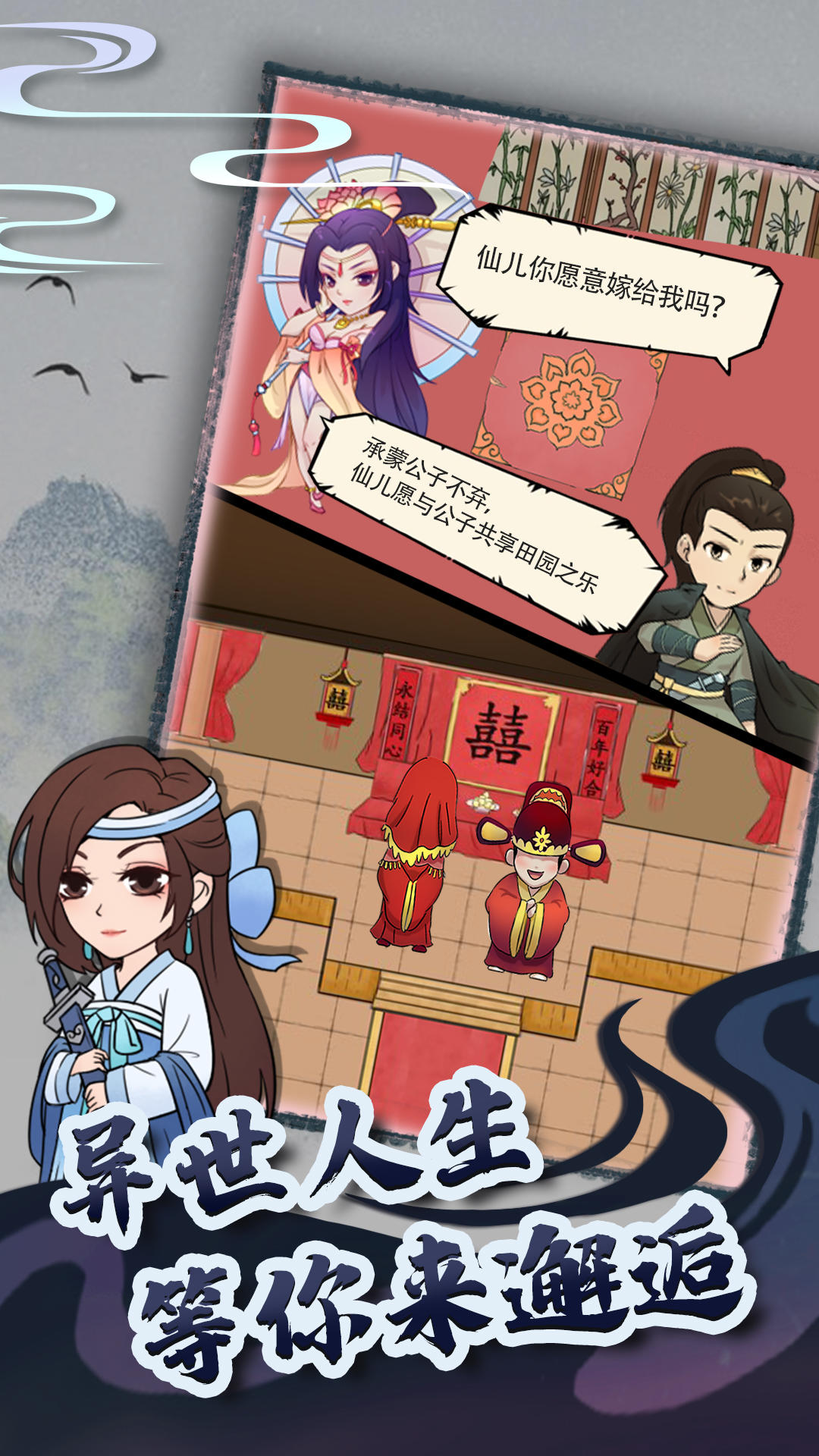 暴走英雄坛 遊戲截圖